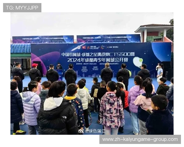 小网球，大未来！，小网球大未来是谁提出